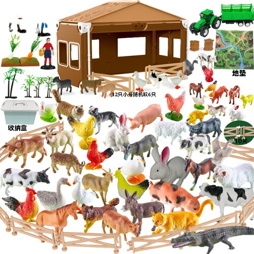 Cross-border simulation wildlife model shelf farm mini lion dinosaur ocean educational cognitive children's toy