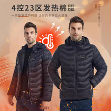 跨境智能发热棉衣23区发热服恒温加热棉衣防寒电发热棉服厂家直销