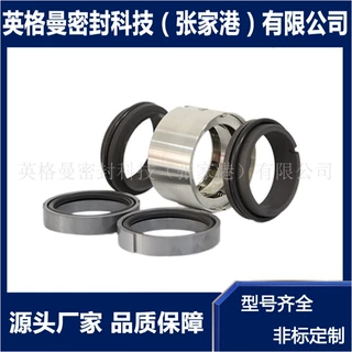 CKX80/26机械密封 适用于肯富来泵用 厂家直供批量现货