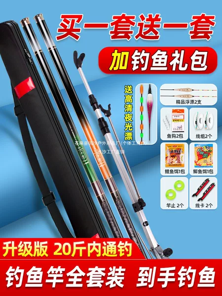 Fishing rod set for beginners, a complete introductory kit, including all necessary fishing gear and equipment