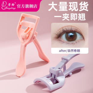 New Fangling Eyelash Curling King Sunflower Eyelash Curler Novice Non-Clamping Wide Angle Eyelash Curler Long-Lasting