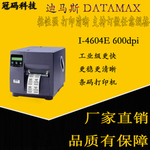R˹DATAMAX I-4604E 600dpi I˺laӡC