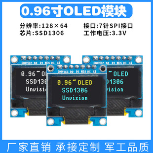 0,96 -INCH OLED -дисплей 128644LED Экранный экран SSD1306 Совместимый с SSD1315 SPI/IIC Модуль 7 стежков.