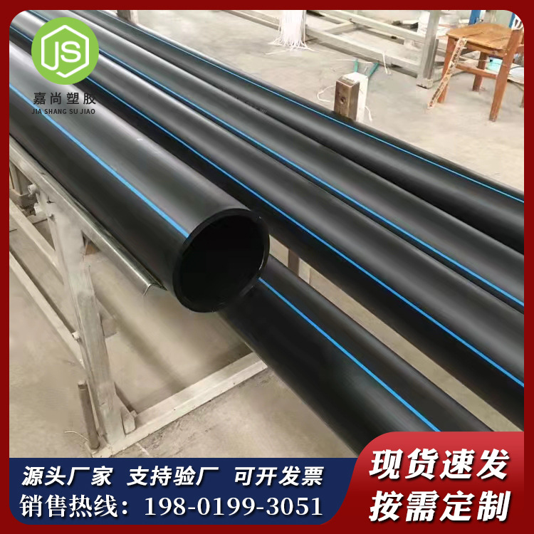 PE给水管盘管pe给水管大弯大口径PE给水管非开挖pe拖拉管顶管