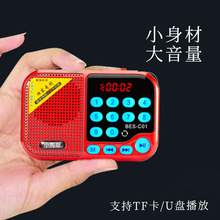 С�R�� BES-C01��푱�yʽ�忨�����C����С����mp3������������