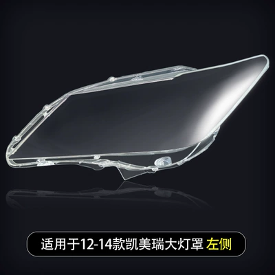 Fara qapaqları Camry headlight cover large - 12-14-models-4s-quality-left-with-glue-1-piece