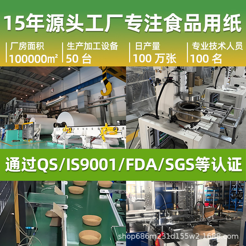 包子馒头蒸笼纸加厚带孔笼屉纸食品级硅油纸馒头包子专用垫纸|undefined
