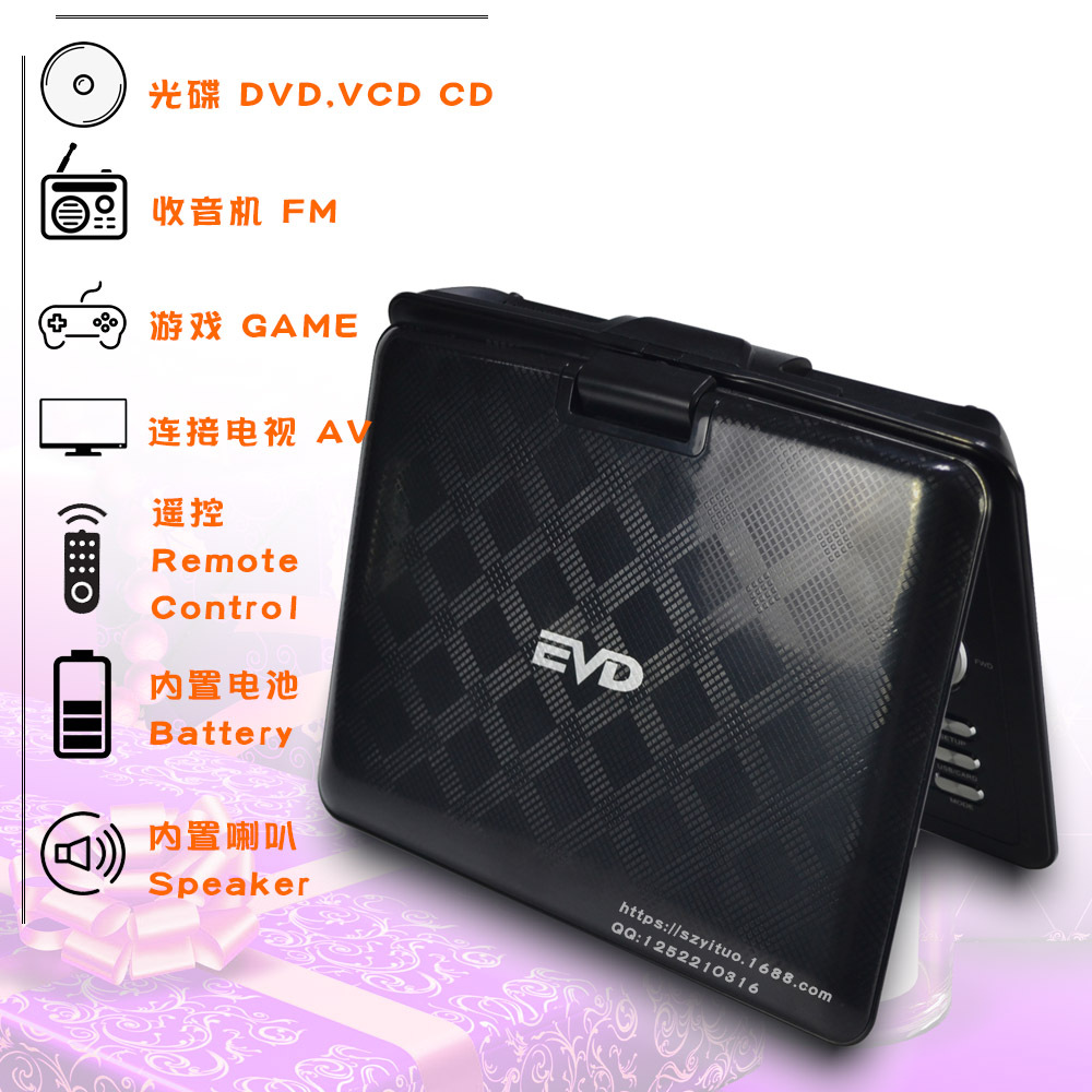 移动DVD 便携式DVD 家用DVD portable D