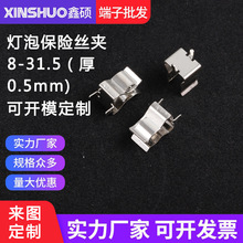 ݱUzA φ8.5*31UzA LEDԴ·۔