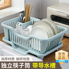沥水碗盘架碗碟收纳架水槽置物架餐具家用厨房台面碗筷滤水收纳盒