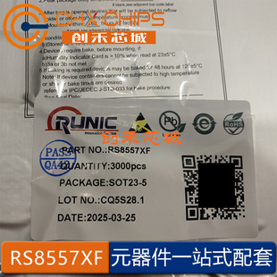 RS8912XH ΢���ı��^�� ���bSOT23-6 ��ʯ ȫ��ԭ�b