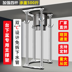 台下盆支撑架杆支架厨房水槽托架固托洗手盆洗脸洗菜盆面盆不锈钢