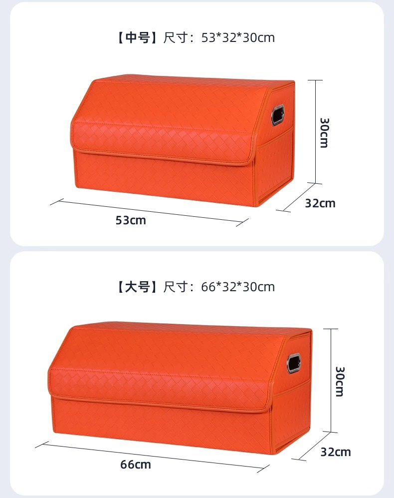Car Woven Trunk Storage Box Advanced Sense Practical Foldable Car Storage Box Car Rear Box Car