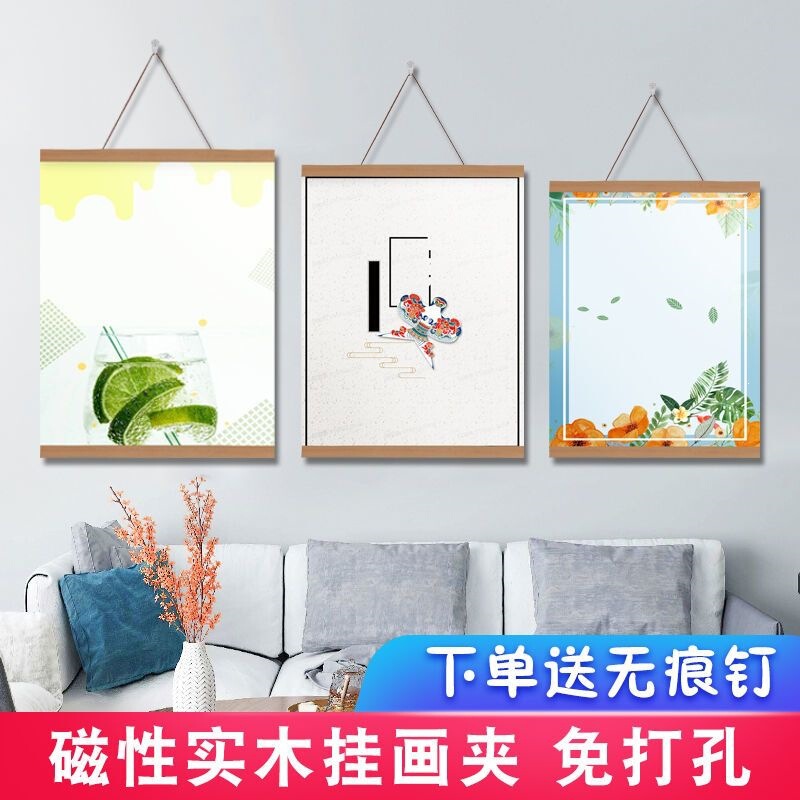 Solid wood magnetic picture frame, magnetic picture hanging, magnetic frame, picture paper roll holder, kindergarten picture clip, magnetic photo frame, wall-mounted Solid wood magnetic picture frame, magnetic picture hanging, magnetic frame, picture paper roll holder, kindergarten picture clip, magnetic photo frame, wall-mounted