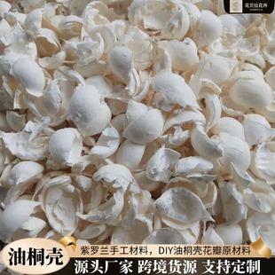 ��ͩ����ɫ����ԭ���ϸɻ����_�m����ͩ�Ӛ�diy�ֹ�ֲ����������