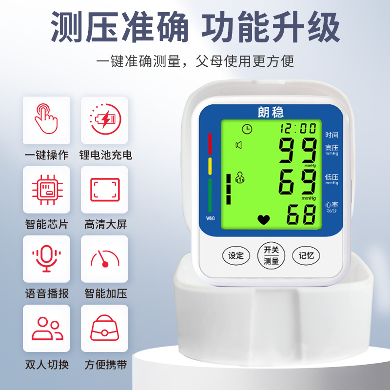 Dispositivo para medir la presión arterial Langwen, monitor de presión arterial electrónico para el hogar, monitor de presión arterial inteligente recargable tipo muñeca para personas de mediana edad y mayores.