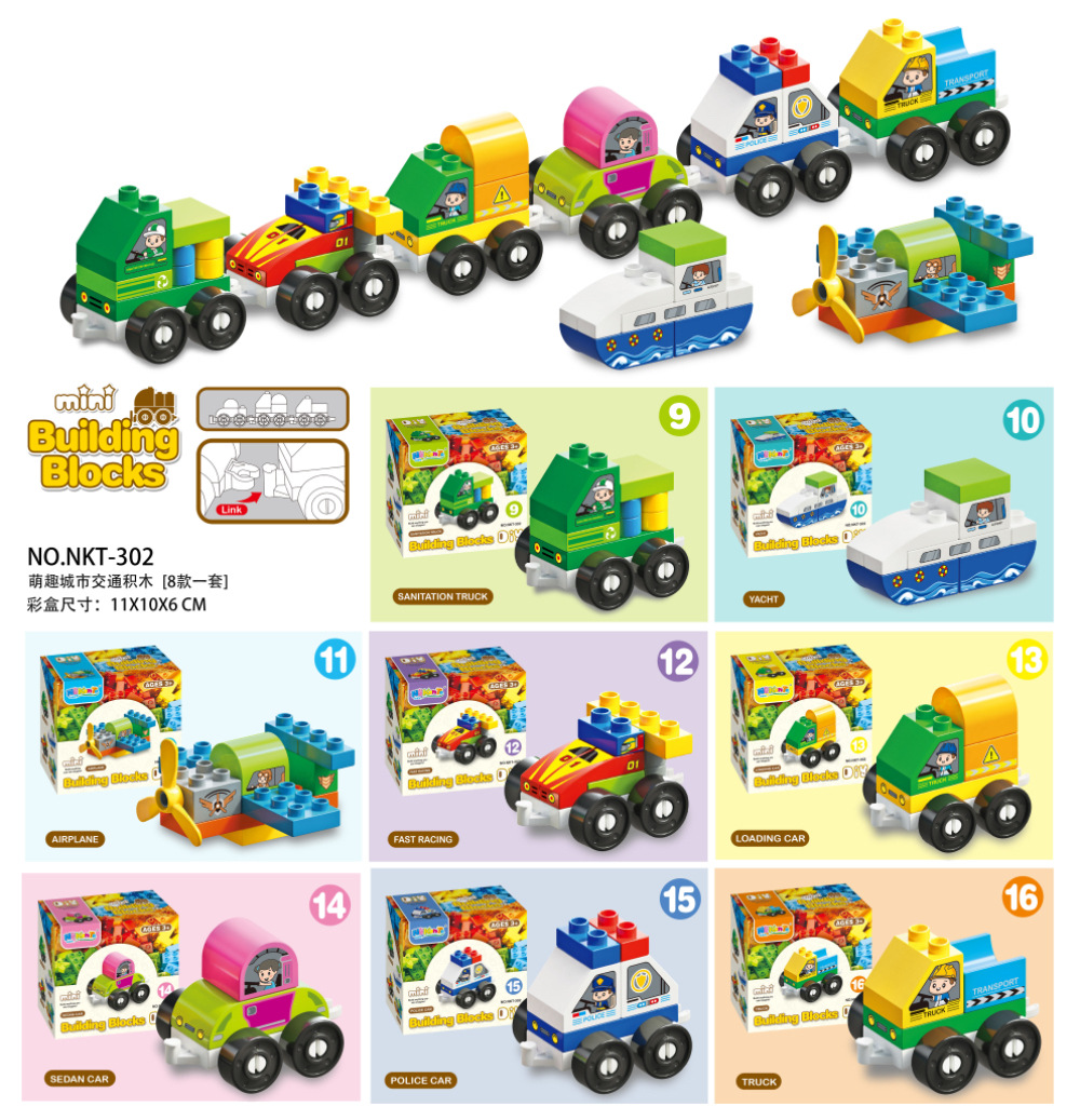 Mengqu City Traffic Building Blocks (8 Boxes 9-16)