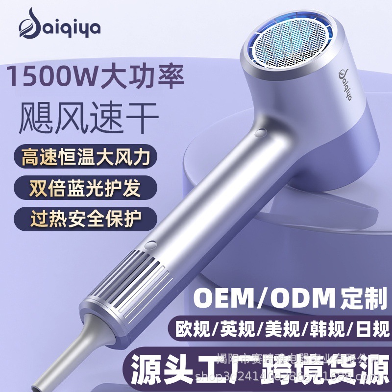 Seco de pelo eléctrico transfronterizo venta directa de alta velocidad doméstica de alta potencia de temperatura constante salón de pelo grande viento hotel secador de pelo image 5