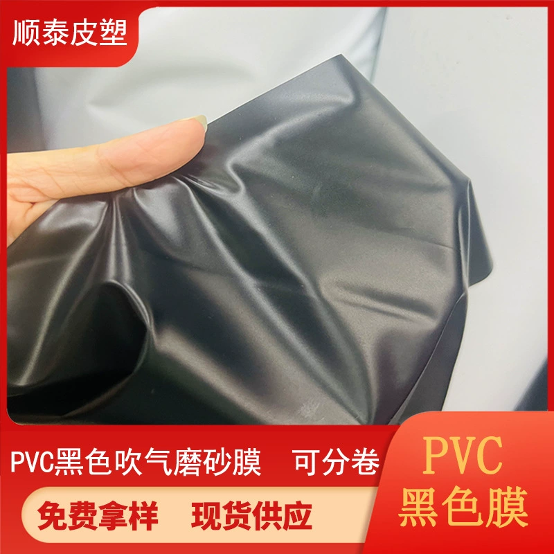 ПВХ-пленка черная матовая, надувная, с мягким на ощупь покрытием, ультратонкая, от производителя, в наличии по выгодной цене.