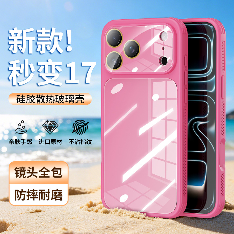 Casas de vidrio de silicona de alta sensibilidad para iPhone 17 promamax Apple 16 segundos 17 macarón alta permeabilidad