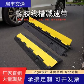 道路减速设备;示警桩;防撞设施