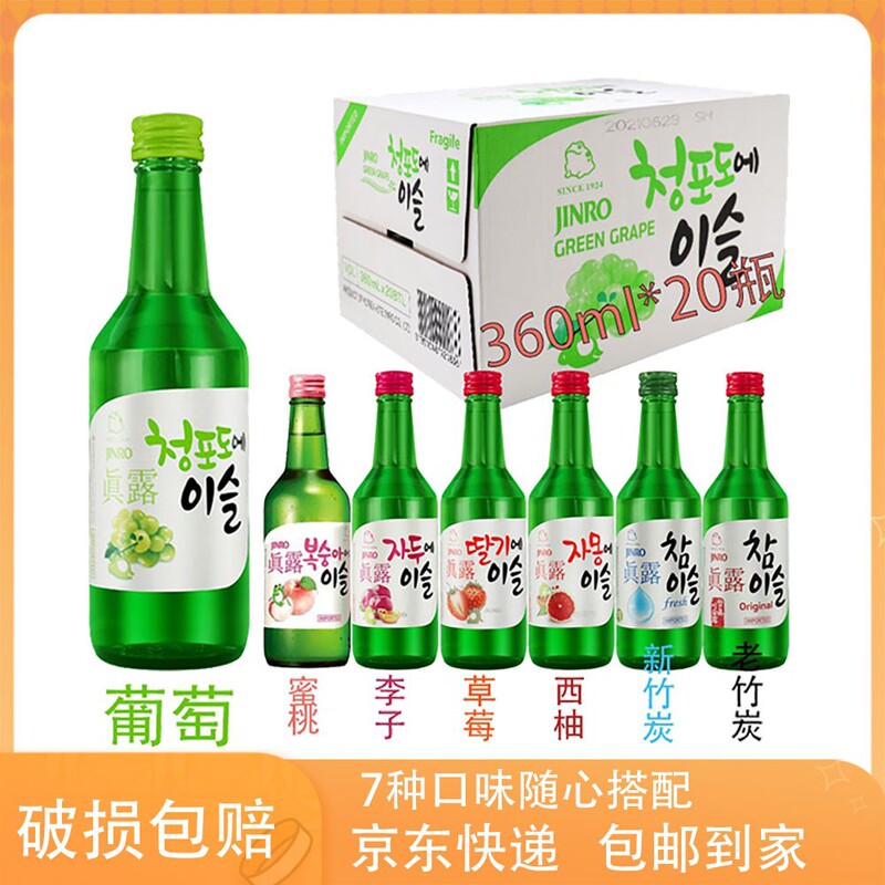 Zenro Fruity Shochu 13% 360ml*20 Bottles Korean Original Import, Large Quantity, Excellent Price, Bamboo Charcoal Fruit-Flavored Grape
