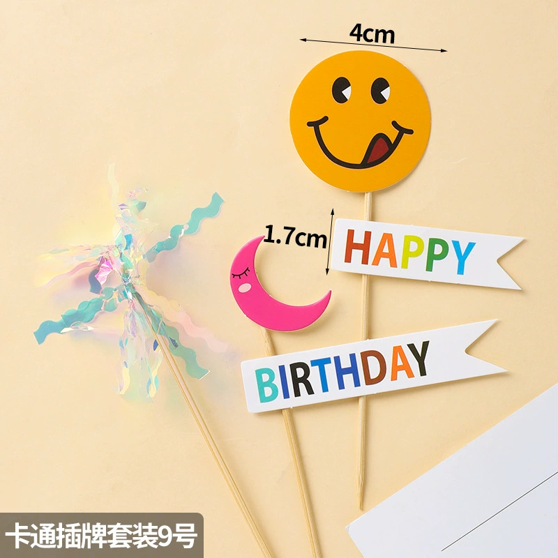 [网红海绵宝宝派大星蛋糕装饰摆件儿童男孩女孩生日甜品台烘焙插牌]