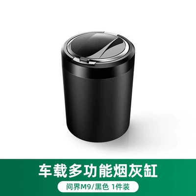 Car ashtray M9 Ashtray Car Interior - question-industry-m9-car-ashtray-black-1-pack