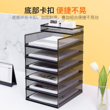 A4桌面金属文件架收纳盒办公收纳资料整理文件柜储物跨境热销