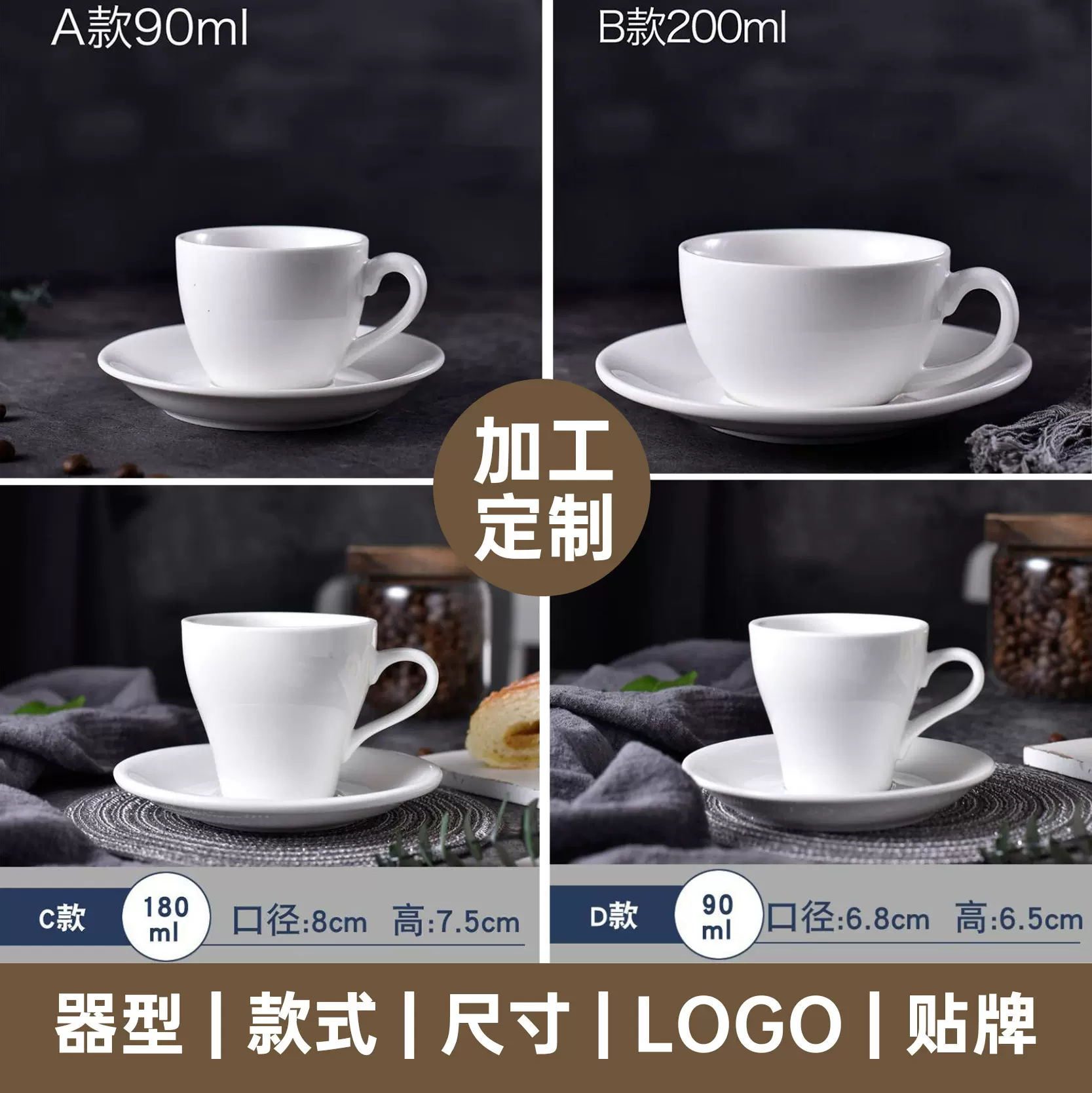 定制咖啡杯碟套装纯白创意简约陶瓷杯子餐具家用办公室下午茶杯子