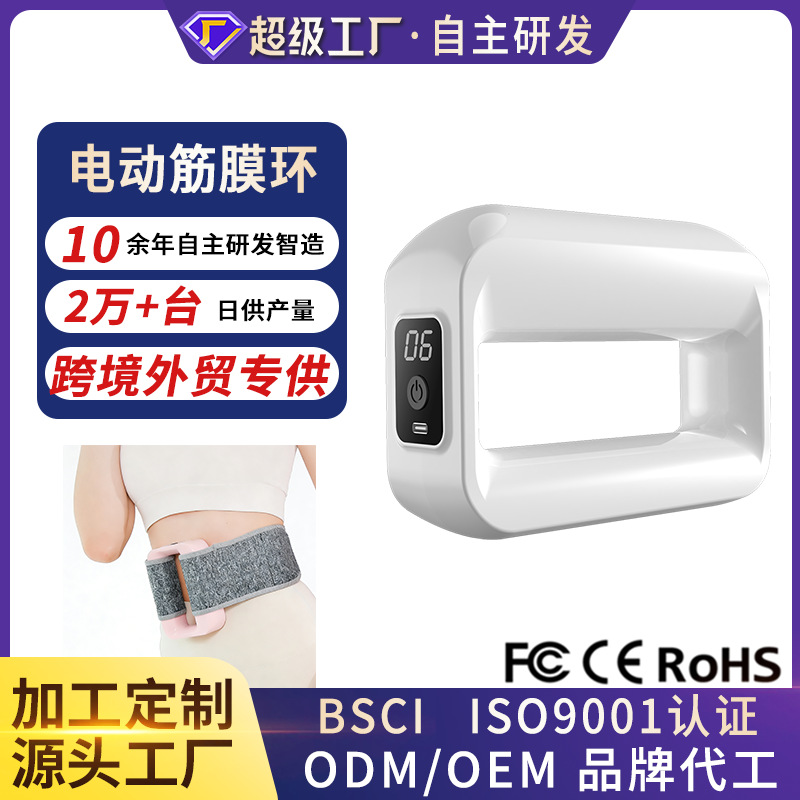 Cinta de masaje de anillo de fascia portátil personalizada Masajeador de vibración de alta frecuencia muscular especial Pistola de fascia pequeña para hombros y cuello image 1