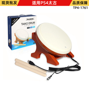 �m��PS4̫�� PS4/SLIM/PRO�Α�̫�� TP4-1761 ̫���_��