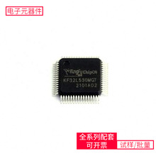 KF32L530MQT LQFP-64΢ƬMPU SOC