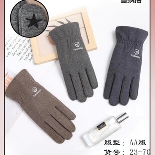 �¿���ʿ��ů�����ﶬ���ӽq��ˮ�|���T���_܇���L����ѩ���q����