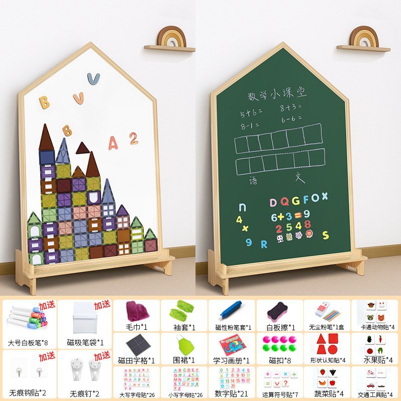 子供用お絵かきボード磁気大型両面お絵かきボード目の保護グリーンボード家庭用防塵消去可能なベビー落書きボード|undefined