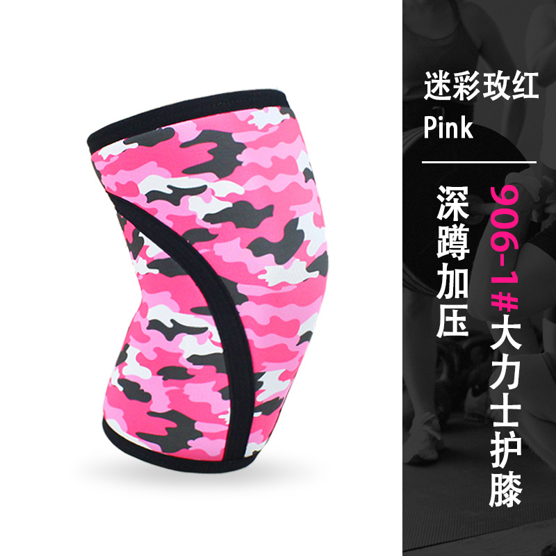 Camuflaje transfronterizo 7mm Hércules rodillera soporte anti-colisión material de buceo rodillera levantamiento de pesas deportes de potencia rodillera