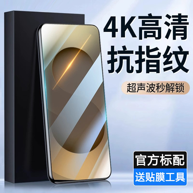 For Samsung S25 Full Screen Tempered Film Galaxy Fingerprint Unlock S24ultra Mobile Phone Film S23 Dust Free Bin For Samsung S25 Full Screen Tempered Film Galaxy Fingerprint Unlock S24ultra Mobile Phone Film S23 Dust Free Bin