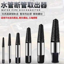 ���^�ݽzȡ���������ȡ����˨��ĸС�����b�ݽz��ȡ�ݽz���ù���