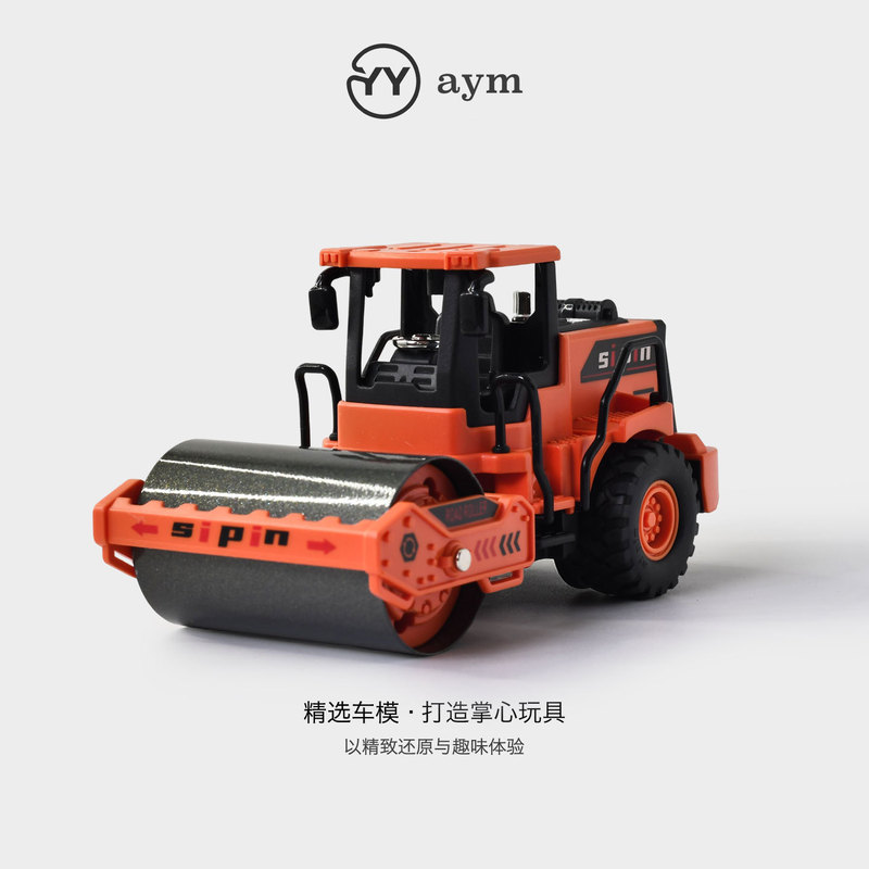 Cross-Border Expert Roller Toy Car for Boys, Small Excavator Bulldozer Engineering Vehicle, Baby Inertia Forklift Car