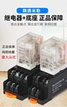 魏德米勒继电器DRM270024LT 270730L 570024L 570730LT