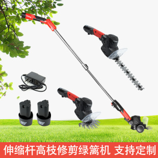 Wireless multi-use hedge trimmer lithium battery rechargeable fence shears high branch pruning saw garden lawn mower 12V