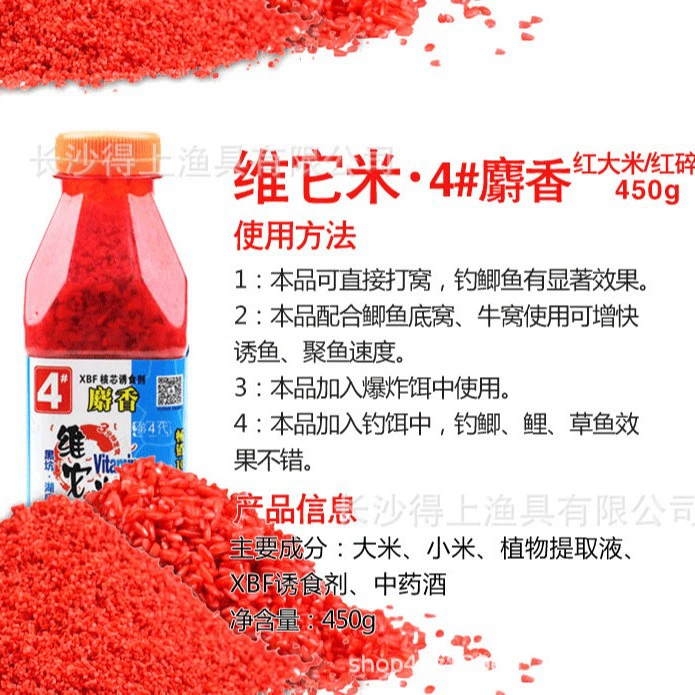 西部风 Upgraded Vitamin 450g