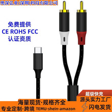 ����оƬType-c�D2RCA�pɏ���^���l�� �m���O��15/16�B�ӹ������