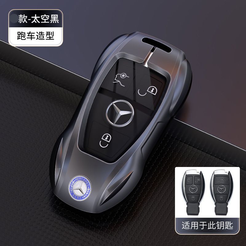 25 メルセデスベンツ GLC300L キーカバー C260L 新型 E300L 車 C200L シェル A200L バックル GLB 男性 GLE350|undefined
