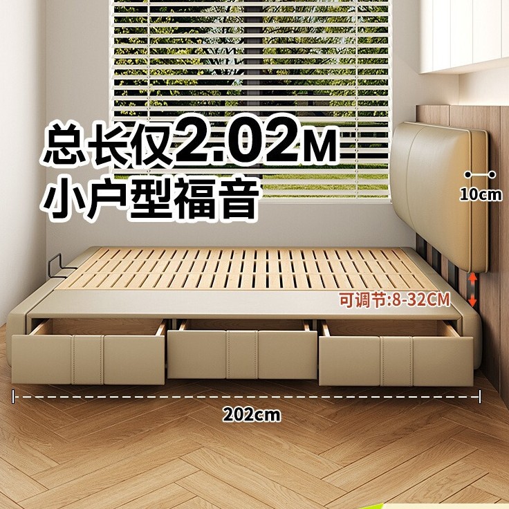 豆腐块意式极简小户型可调节升降床头真皮床中古风小户型储物皮床|undefined