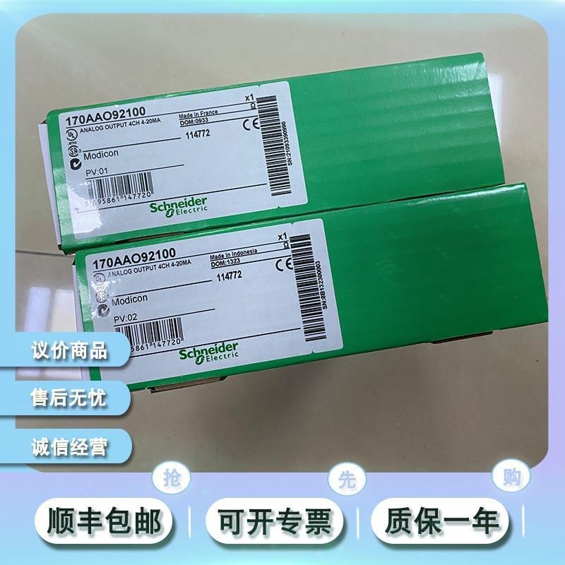 170NEF11021 170NEF16021 170ANR12090 MODBUS PLUS通信适配器