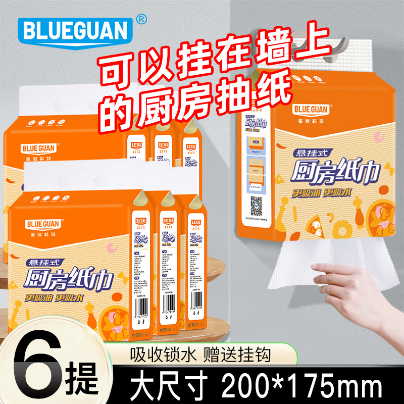 Oil absorption and water absorption (buy once and use for one year) 6 large lifting