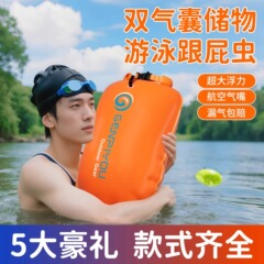 尻虫水泳専用浮力棒浮条救命ブイ屋外救命中実浮棒成人浮遊神器