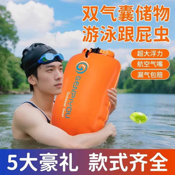 Follow-up Buoyancy Stick for Swimming Lifaving Buoy Outdoor Lifaving Solid Floating Stick Adult Floating Artifact