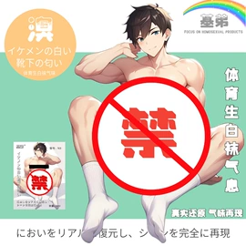 其他情趣用品;其他男用